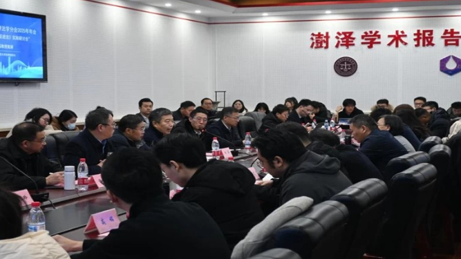 天津法学会经济法学分会就《民营经济促进法》的实施进行学术研讨和务实交流