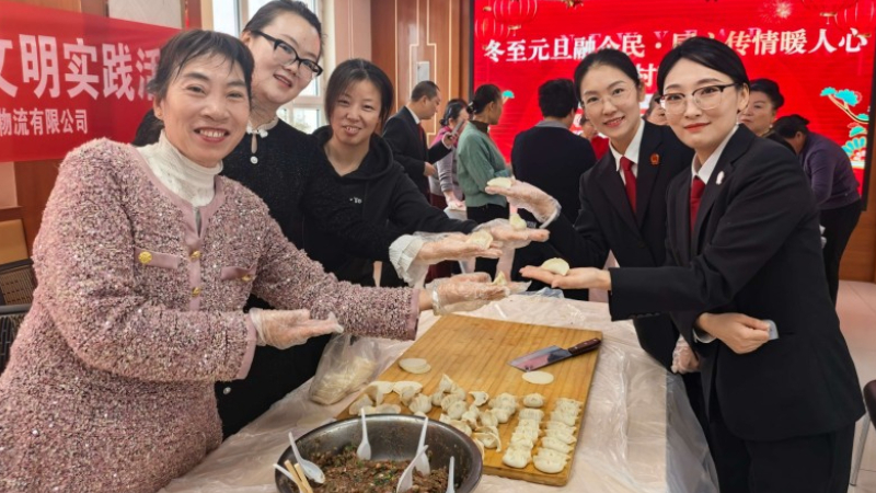 新疆伊犁哈萨克自治州奎屯市人民法院携手社区共绘暖冬和谐画卷