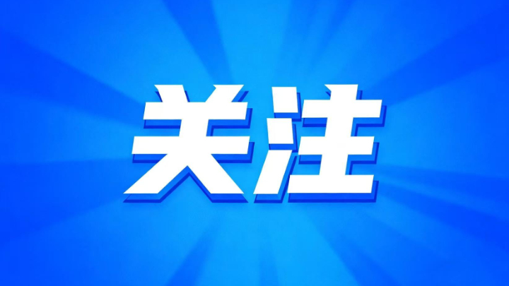 成都交警重拳整治 “飙车炸街”！涉事司机被拘5日
