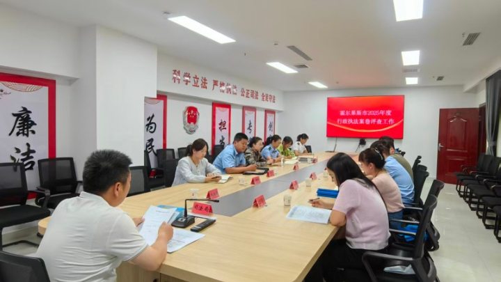 新疆霍尔果斯市创新“双轨管理”机制 全链条规范涉企执法行为