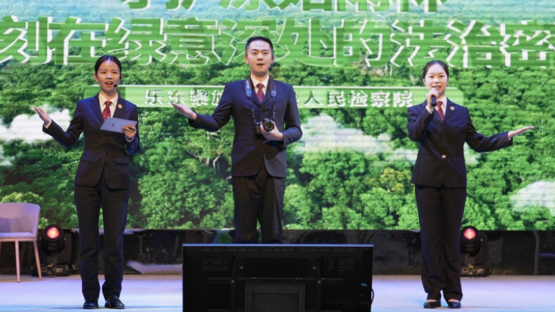 海南省检二分院成功举办“封关护航 检徽闪耀”检察故事会