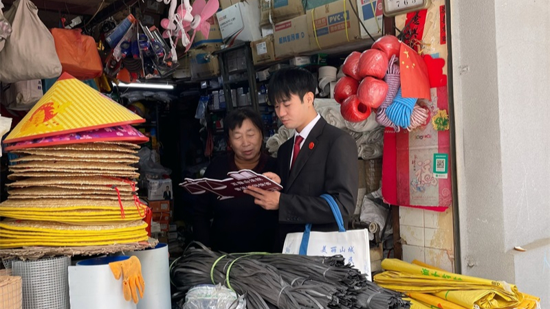 海南五指山市法院开展“打击‘套代购’，拒绝‘洗钱’‘帮信’”普法宣传活动