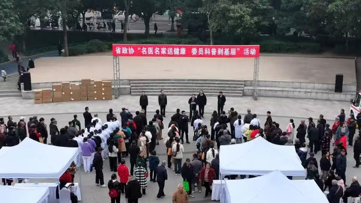 省级专家组团赴乐至义诊，现场配中药、捐物资，助力健康乐至建设