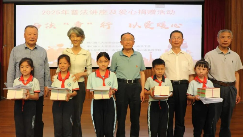 李尚志:银发丹心的青少年法治引路人,2025年四川省“年度法治人物”