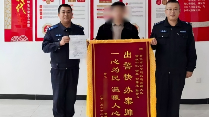 群众手写感谢信点赞新疆伊犁哈萨克自治州奎屯市公安局交警