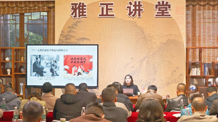 丹棱县：传优良家风 扬清廉正气