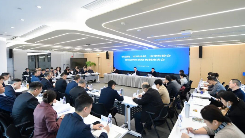 深化律师联络机制座谈会召开