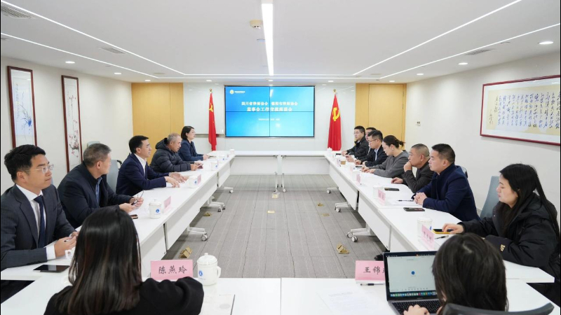 德阳市律师协会监事会一行到访省律师协会
