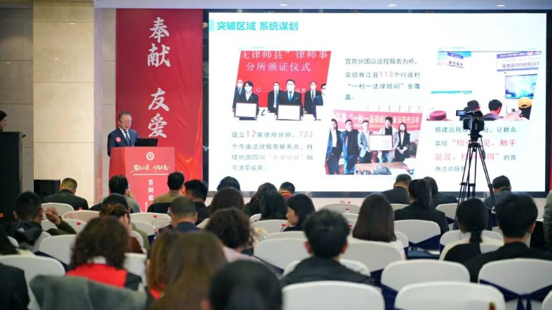 喜讯！我省律师行业志愿服务项目荣获四川省首届志愿服务项目大赛银奖！