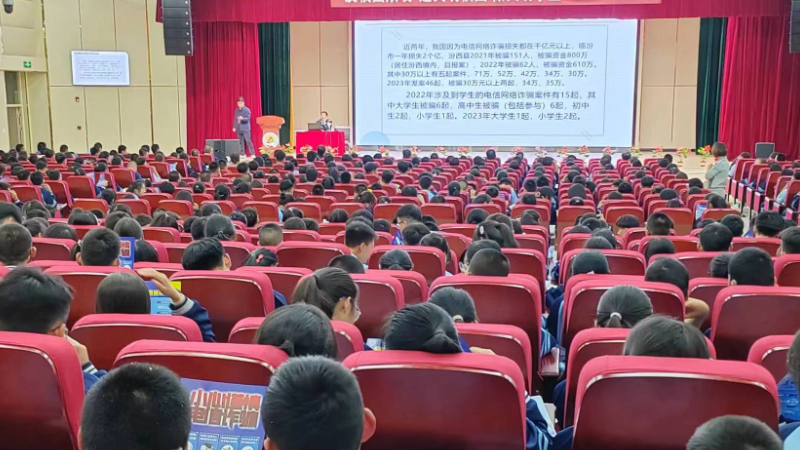临汾汾西移动：警企校携手 共筑青春防护网