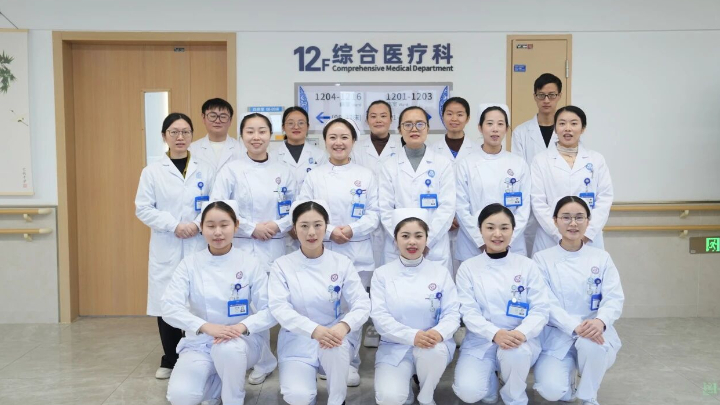 以“心”换“新”：资阳市中医院综合医疗科打造有温度的人文医疗服务