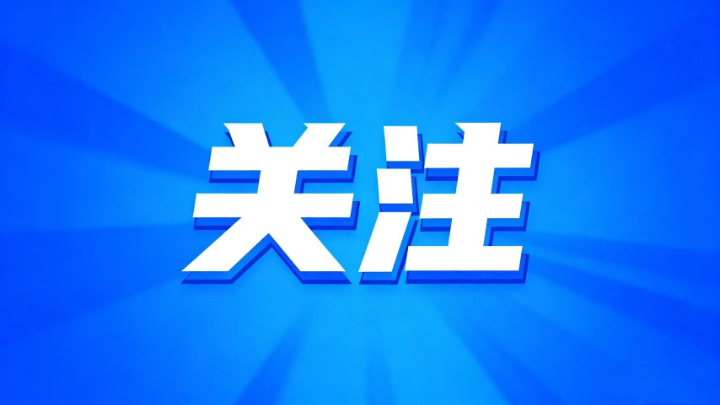宜宾律协：八大扶持计划，护航青年律师逐梦成长