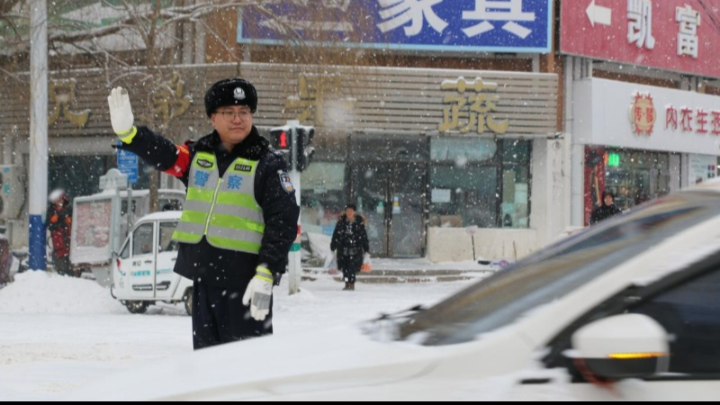 以雪为令 坚守担当——黑龙江省齐齐哈尔市甘南县公安局全力保障雪天辖区平安