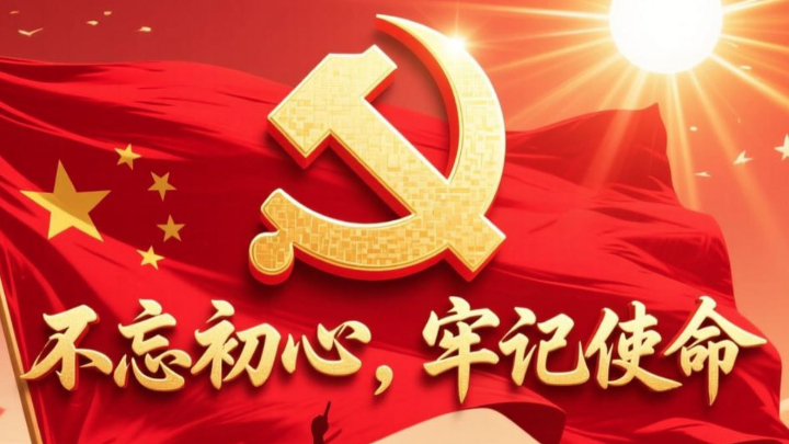 为国资国企高质量发展清障护航
