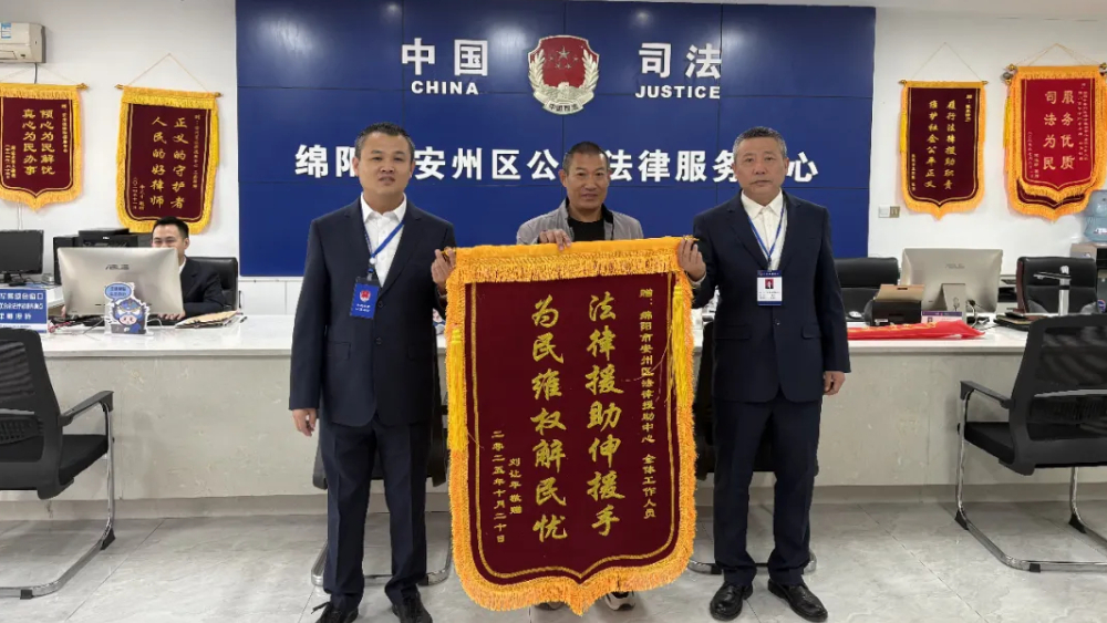 法援故事 | 农民工兄弟讨薪无门，法援搭桥七日解“薪”愁