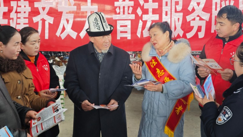 新疆伊犁哈萨克自治州特克斯县：寒冬送法进乡村 结对帮扶提质效