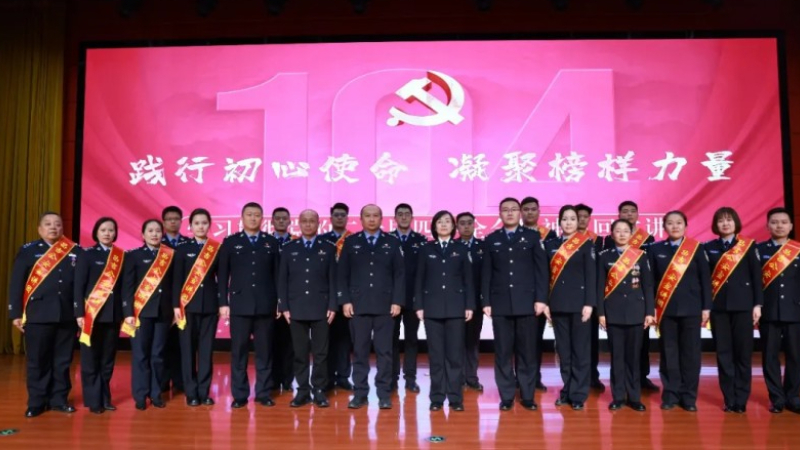 新疆昌吉回族自治州公安局：警徽闪耀映初心 英模精神薪火传