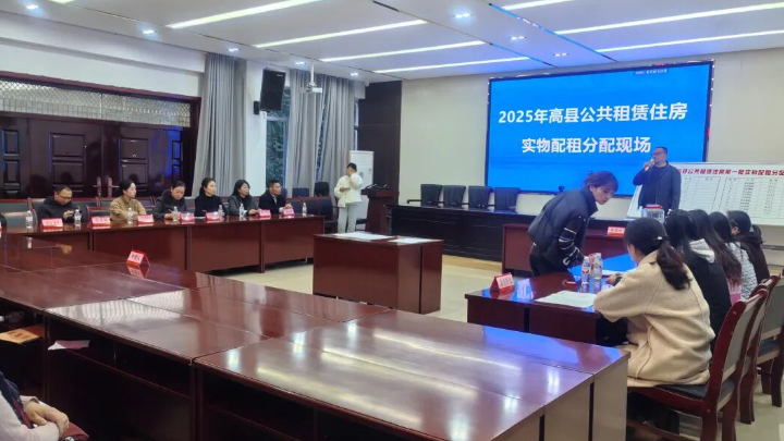 高县：让公租房在阳光下流转