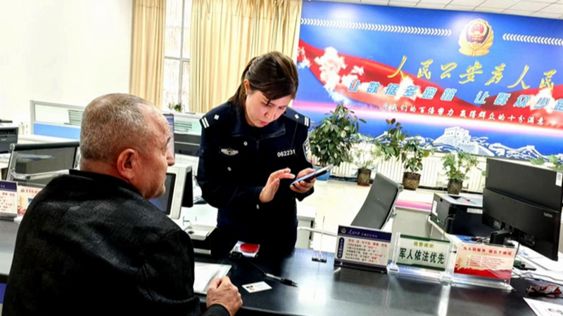 新疆霍城公安：政务服务有温度 为民办事有力度