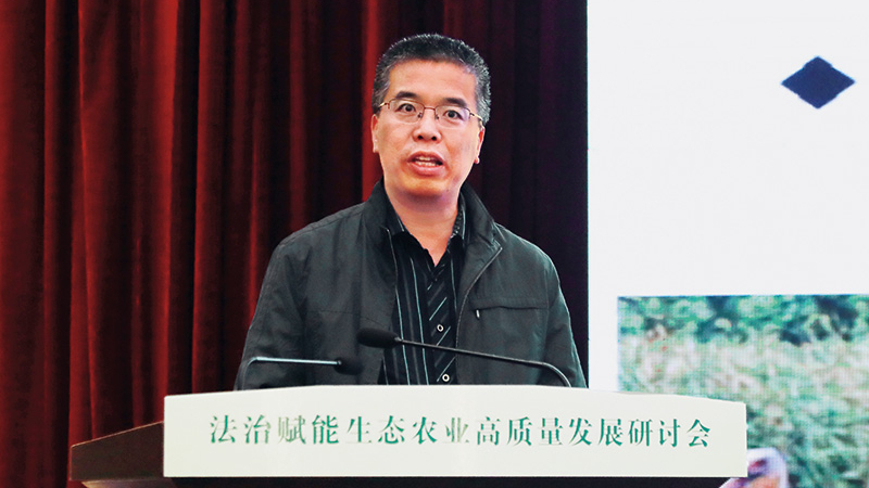 生态环境法典编撰中怎样考虑农业农村领域