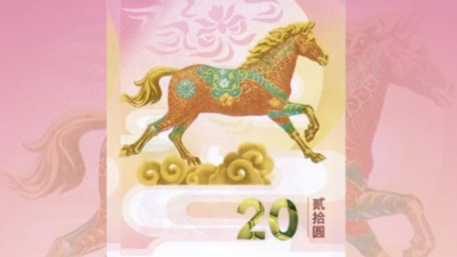 贺岁“抢钞”大战一触即发，小心炒作“马钞”的“黄牛”