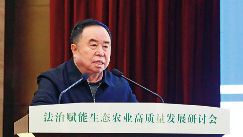 生态环境法典编纂如何更好地服务农业生产的生态化转型