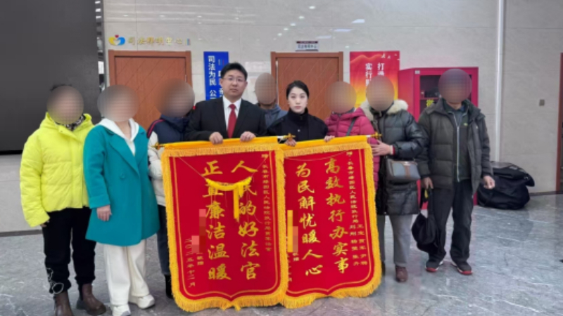 吉林省长春市绿园区人民法院开展涉劳动争议案件专项执行行动