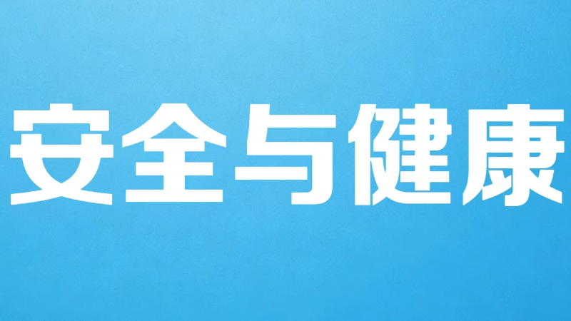 巴中市巴州区凤溪镇：全力筑牢冬季取暖安全防线