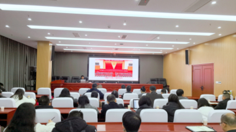 遂宁市律师行业党委开展党的二十届四中全会精神宣讲活动