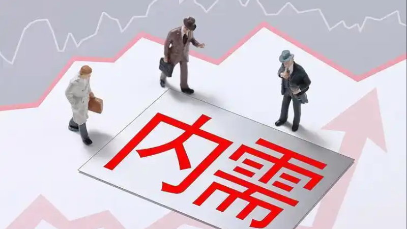 省委经济工作会议精神在全省引发热烈反响
