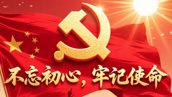 以案示警 以审促廉