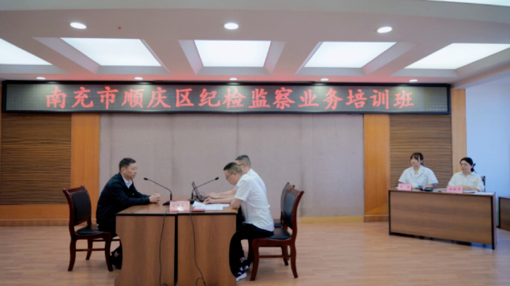 让案件走出来 让培训活起来