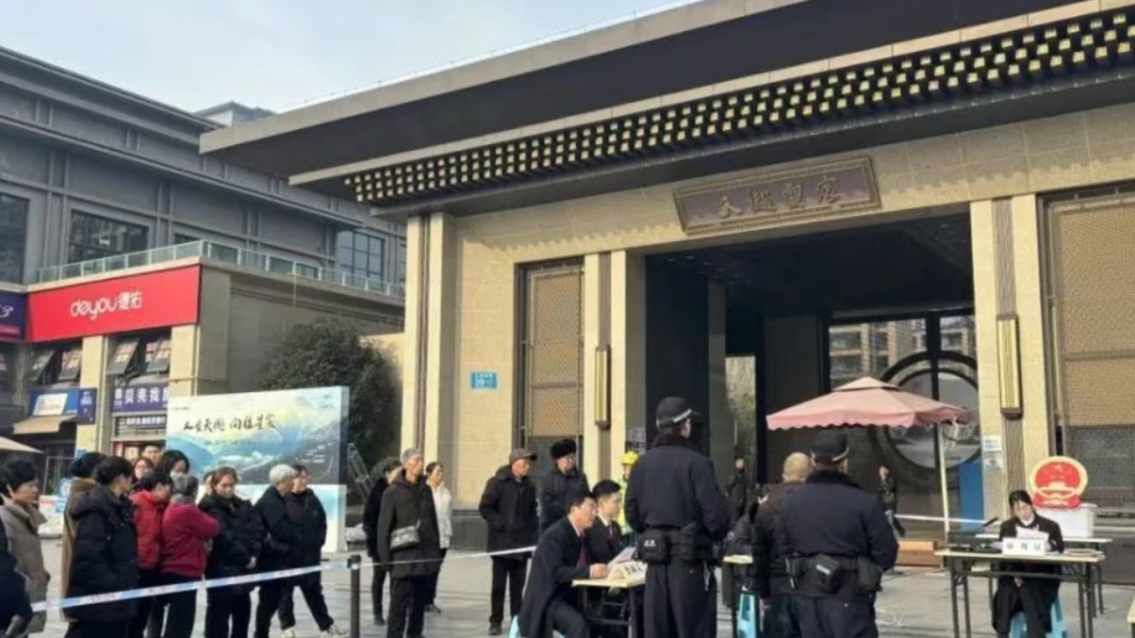 成都彭州法院：巡回审判进小区 守护“头顶上的安全”