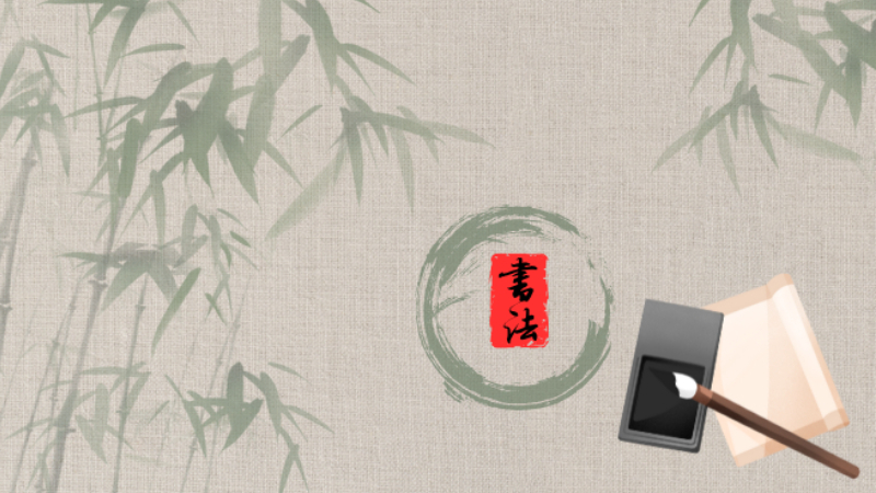 郝瑞民：书法是一个安放灵魂的“精神故乡”