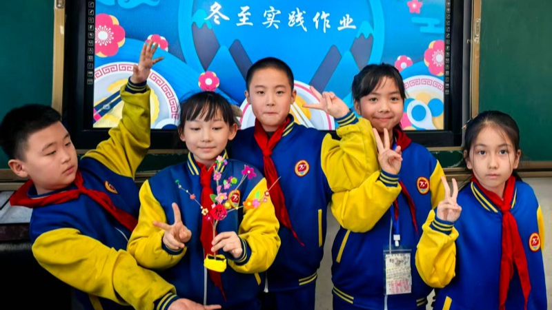 新疆乌鲁木齐市第七十三中学：寻味冬至 乐享传统