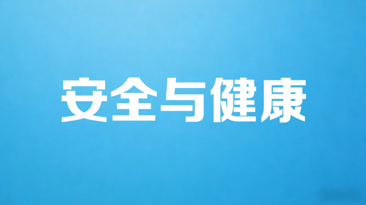 邻水县石永镇中心小学：开展交通安全主题教育活动