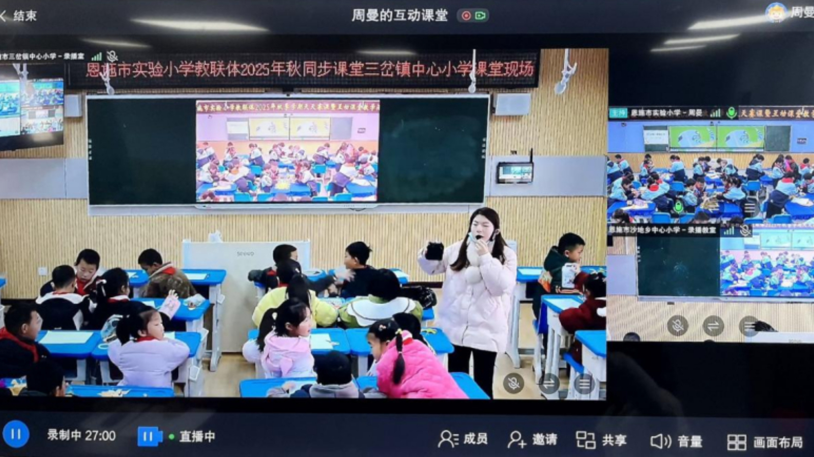 湖北恩施市：党建领航聚合力 联体共生谋发展