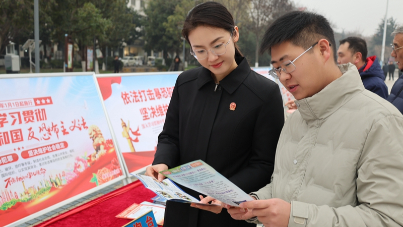 全民反恐 共创平安——河南省南阳市镇平县法院开展反恐宣传活动
