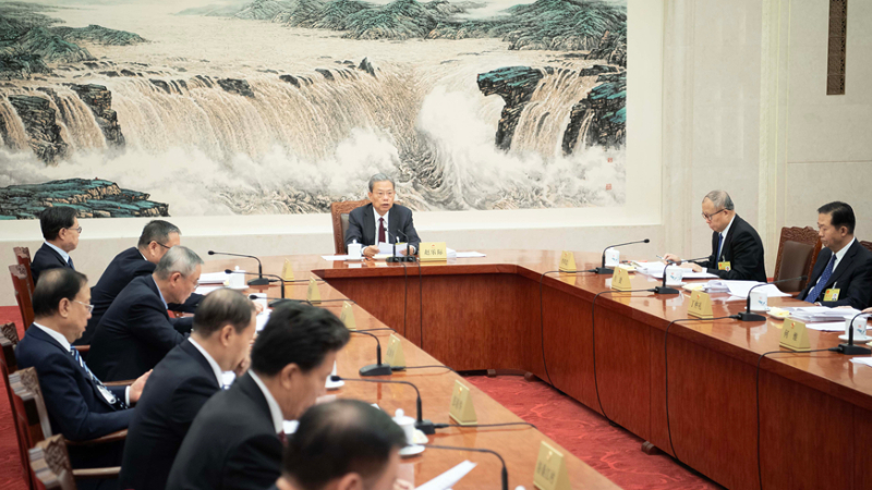 十四届全国人大常委会举行第五十七次委员长会议 听取有关草案和议案审议情况汇报 赵乐际主持