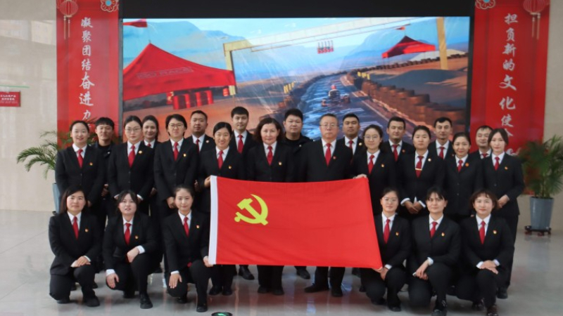 新疆伊犁哈萨克自治州霍尔果斯市人民法院：浸润红色文化 筑牢法治初心