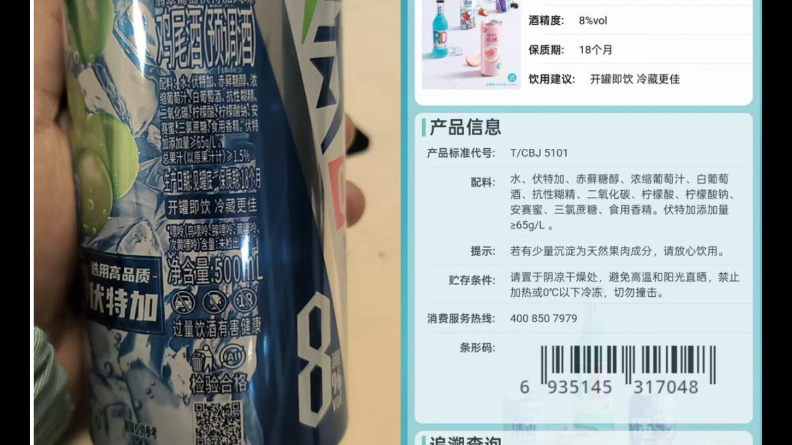 食品信息“码”上可见  成都63类产品已用上数字标签