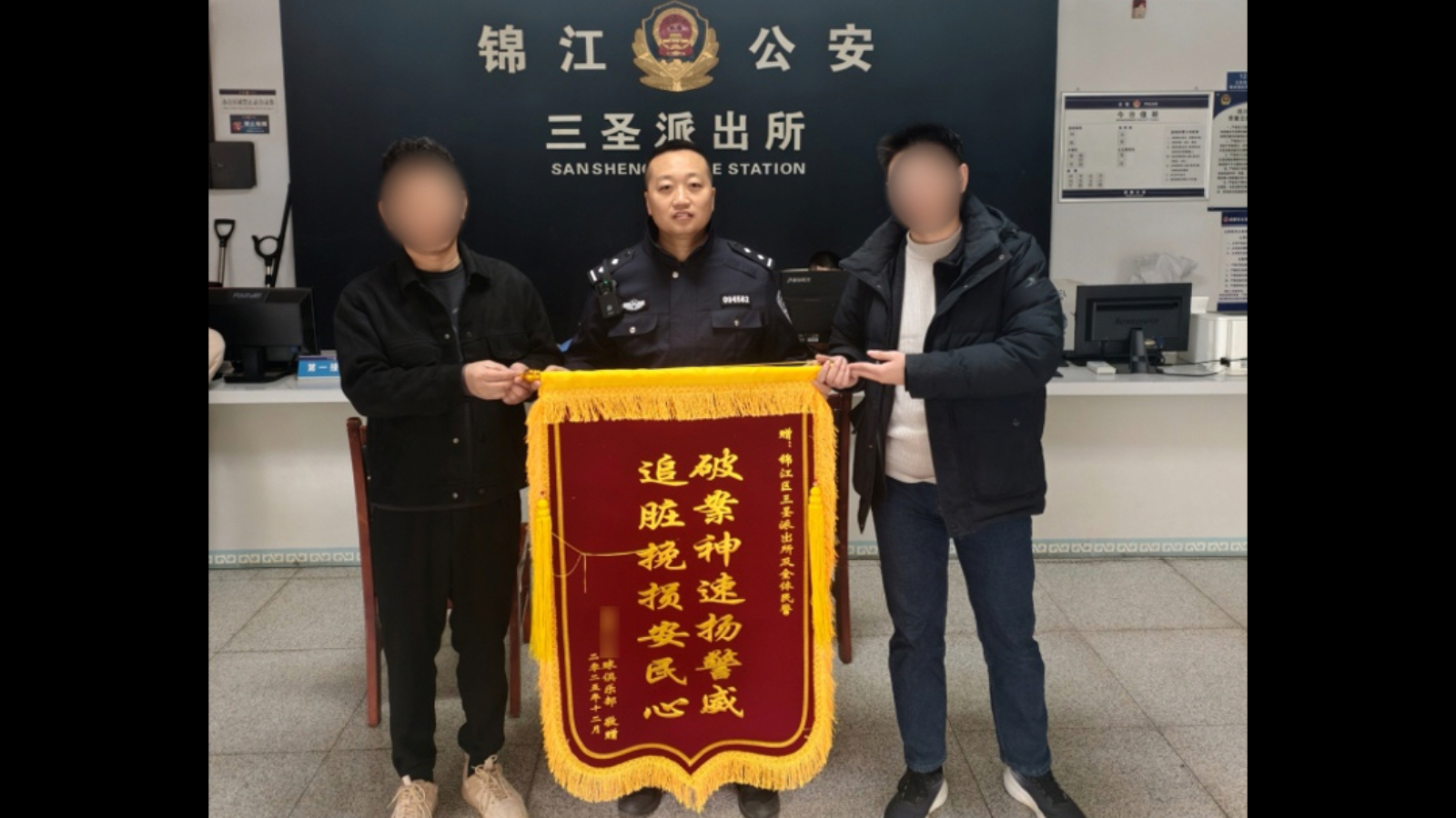 几通电话“隔空”骗走万元台球杆？成都锦江公安迅速破案追赃