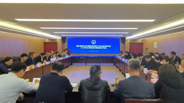 鲁南经济圈律师行业监事会工作协同发展座谈会暨监事履职能力培训班在济宁成功举办