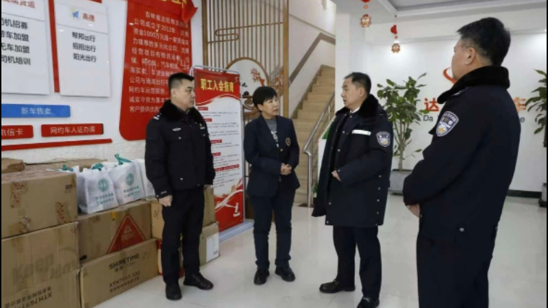 吉林省长春市公安局交通管理支队召开服务冰雪文旅行业现场访谈会