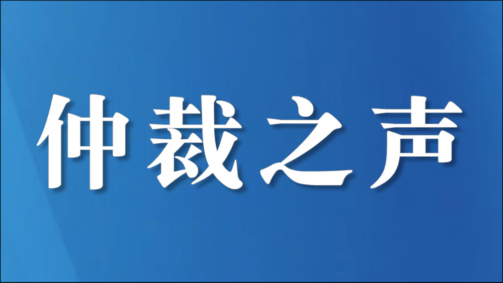 芦执青山丨芦山法院依法审理一起机动车交通事故纠纷并实施司法救助
