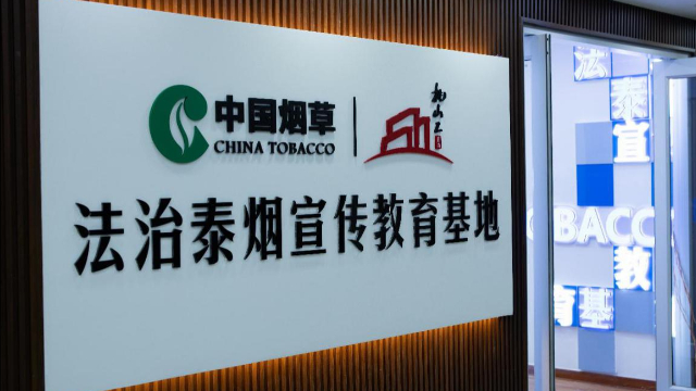 山东泰安：法治建设新标杆 普法惠民显担当