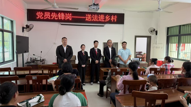 海南省五指山市法院毛阳人民法庭送法进乡村 助力法治乡村建设