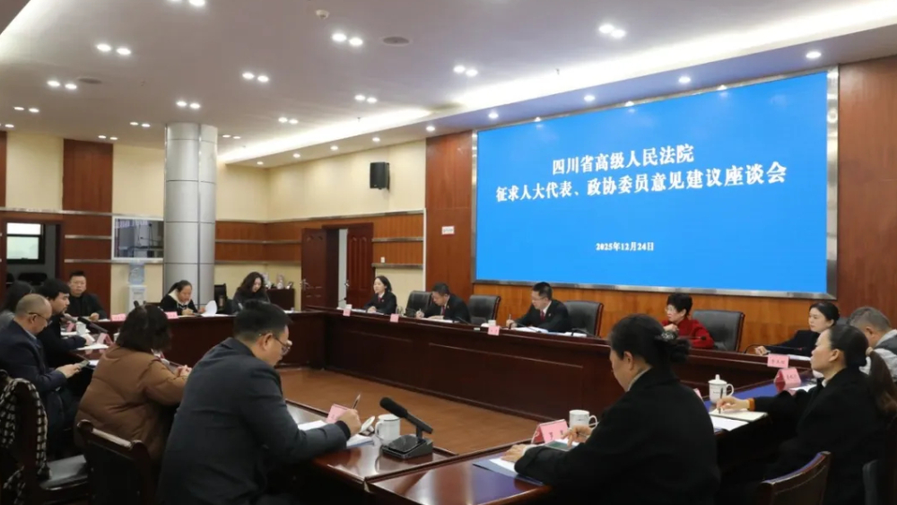 省法院党组副书记、常务副院长秦海赴内江开展代表委员联络活动