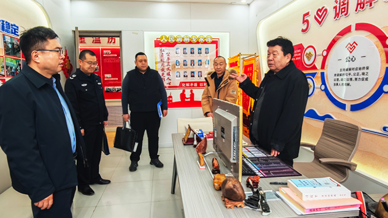 新疆生产建设兵团第五师双河市司法局开展社区矫正执法检查暨基层司法所工作督导