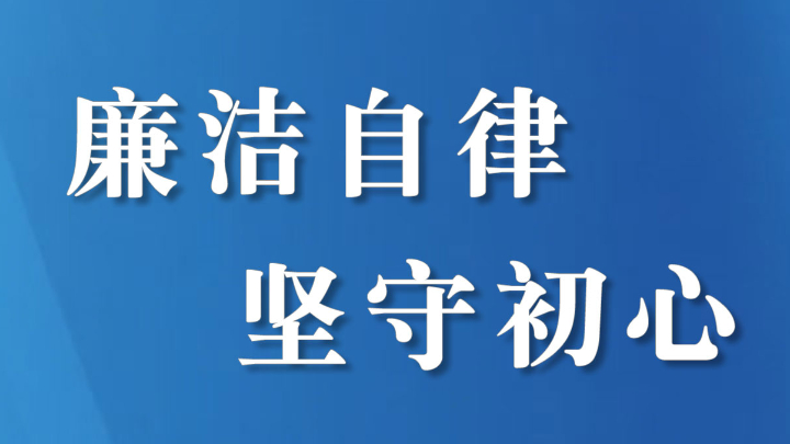 确保百姓看病钱用在刀刃上